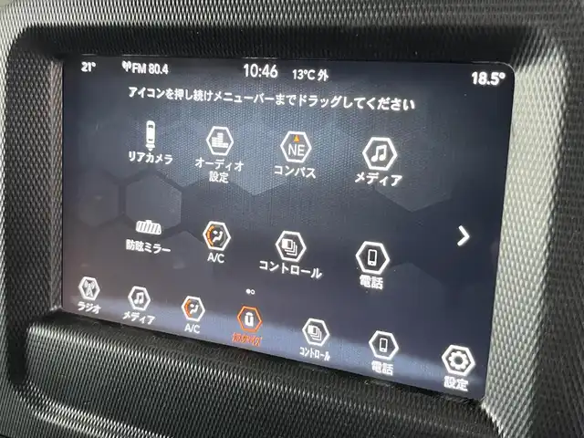 クライスラー・ジープ ジープ ラングラー アンリミテッド スポーツ 山形県 2020(令2)年 4.7万km グレー 純正ディスプレイモニターuコネクト/AppleCarPlay/バックカメラ/サイドカメラ/コーナーセンサー/ヒルアシスト/アダプティブクルーズコントロール