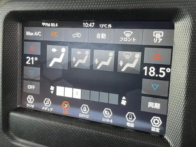 クライスラー・ジープ ジープ ラングラー アンリミテッド スポーツ 山形県 2020(令2)年 4.7万km グレー 純正ディスプレイモニターuコネクト/AppleCarPlay/バックカメラ/サイドカメラ/コーナーセンサー/ヒルアシスト/アダプティブクルーズコントロール