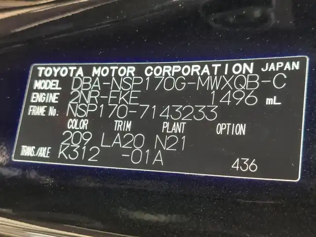 トヨタ シエンタ G クエロ 東京都 2018(平30)年 1.7万km ブラックマイカ TRDエアロ/純正ナビ/バックカメラ/ビルトインETC/ドライブレコーダー/両側パワースライドドア/衝突軽減システム/レーンキープアシスト/ハーフレザーシート/シートヒーター/アイドリングストップ/LEDヘッドライト/オートマチックハイビーム
