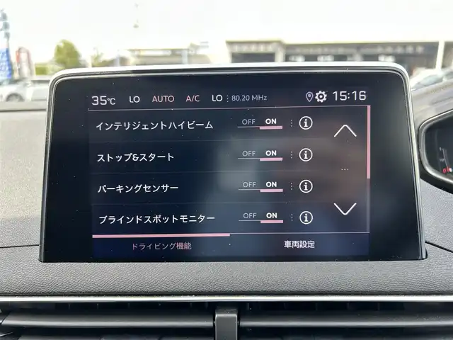 プジョー ５００８ GT ブルーHDi 滋賀県 2022(令4)年 3.1万km グレーⅡ ・サンルーフ/・アダプティブクルーズコントロール/・純正ディスプレイオーディオ/（BT/USB/CarPlay）/・バックカメラ／サイドカメラ/・半革シート／シートヒーター/・前後ドライブレコーダー/・ＥＴＣ/・純正１８ＡＷ/・レーンキープアシスト/・電動テールゲート/・運転席マッサージ機能付き/・オートマチックハイビーム