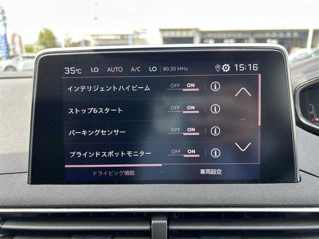 プジョー ５００８ GT ブルーHDi 滋賀県 2022(令4)年 3.1万km グレー ・サンルーフ/・アダプティブクルーズコントロール/・純正ディスプレイオーディオ/（BT/USB/CarPlay）/・バックカメラ／サイドカメラ/・半革シート／シートヒーター/・前後ドライブレコーダー/・ＥＴＣ/・純正１８ＡＷ/・レーンキープアシスト/・電動テールゲート/・運転席マッサージ機能付き/・オートマチックハイビーム