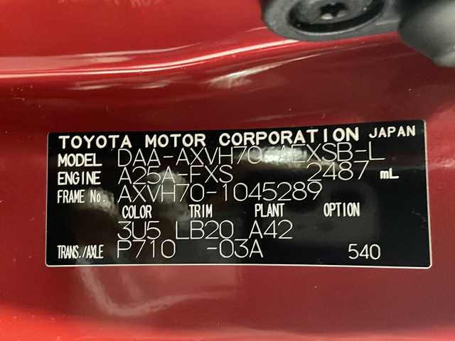 トヨタ カムリ WSレザーパッケージ 沖縄県 2019(平31)年 3.7万km エモーショナルレッドⅡ 禁煙車/純正ナビ付ディスプレイオーディオ(BT/フルセグ/ラジオ/CD/DVD/AUX/USB/Carplay)/BSM（ブラインドスポットモニター）/HUD（ヘッドアップディスプレイ）/トヨタセーフティーセンス/プリクラッシュブレーキ/クリアランスソナー/オートハイビーム/レーダークルーズコントロール/シートヒーター(D/N席)/パワーシート（D/N席）/レザーシート/パドルシフト/ビルドインETC/社外ドラレコ（前後）/電子パーキングブレーキ/オートホールド/LEDヘッドライト/純正18インチアルミホイール/純正フロアマット/純正ドアバイザー/革巻きステアリング/スペアキー