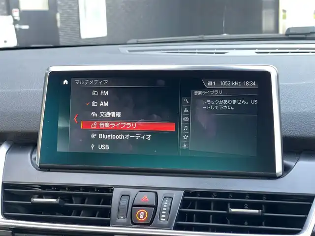 ＢＭＷ ２１８ｄ アクティブツアラー ラグジュアリー 山梨県 2019(令1)年 4.1万km サファイアブラックP 1オナ /AアクティブS /白革 /HUD /純正17AW積込/インテリジェントＳ/コンフォートＡ/パーキングＳＰ/１６ＡＷスタッドレス/純正ＨＤＤナビ/Ｂカメラ/ＰＤＣ/オイスターレザー/シートＨ/Ｐシート/ＡＣＣ/取説/スペアキー/記録簿