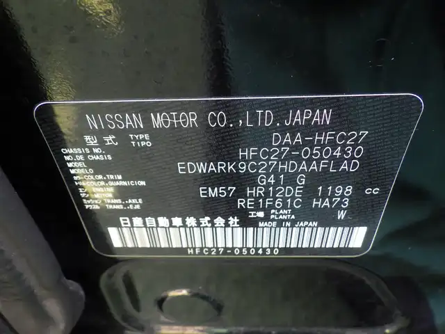 日産 セレナ e－パワー ハイウェイスター V 千葉県 2019(令1)年 6.3万km ダイヤモンドブラック エマージェンシーブレーキ/プロパイロット/インテリジェントクルーズコントロール/両側パワースライドドア/9インチ純正SDナビ/地デジTV/【BD/DVD/CD再生機能　Bluetooth接続】/アラウンドビューモニター/ドライブレコーダー/革巻きステアリング/ステアリングスイッチ/ETC/LEDヘッドライト/ウインカーミラー/コーナーセンサー/社外17インチアルミホイル/サイド/カーテンエアバッグ/インテリジェントキー