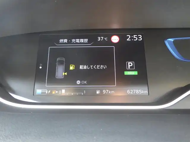 日産 セレナ e－パワー ハイウェイスター V 千葉県 2019(令1)年 6.3万km ダイヤモンドブラック エマージェンシーブレーキ/プロパイロット/インテリジェントクルーズコントロール/両側パワースライドドア/9インチ純正SDナビ/地デジTV/【BD/DVD/CD再生機能　Bluetooth接続】/アラウンドビューモニター/ドライブレコーダー/革巻きステアリング/ステアリングスイッチ/ETC/LEDヘッドライト/ウインカーミラー/コーナーセンサー/社外17インチアルミホイル/サイド/カーテンエアバッグ/インテリジェントキー