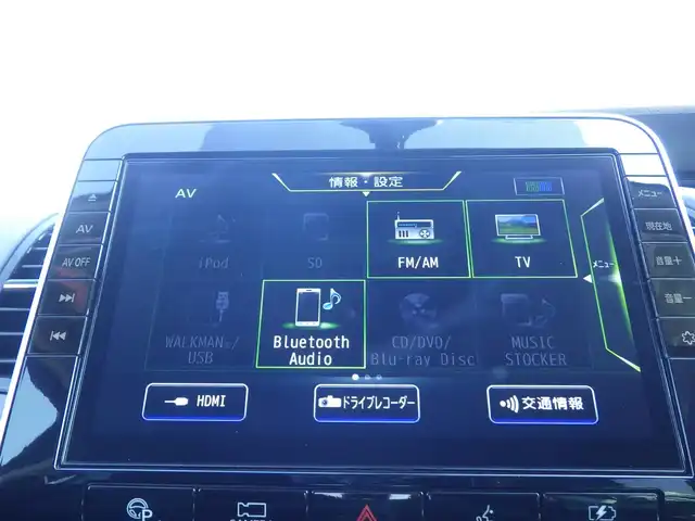 日産 セレナ e－パワー ハイウェイスター V 千葉県 2019(令1)年 6.3万km ダイヤモンドブラック エマージェンシーブレーキ/プロパイロット/インテリジェントクルーズコントロール/両側パワースライドドア/9インチ純正SDナビ/地デジTV/【BD/DVD/CD再生機能　Bluetooth接続】/アラウンドビューモニター/ドライブレコーダー/革巻きステアリング/ステアリングスイッチ/ETC/LEDヘッドライト/ウインカーミラー/コーナーセンサー/社外17インチアルミホイル/サイド/カーテンエアバッグ/インテリジェントキー
