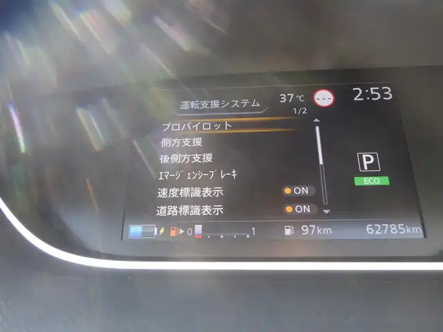 日産 セレナ e－パワー ハイウェイスター V 千葉県 2019(令1)年 6.3万km ダイヤモンドブラック エマージェンシーブレーキ/プロパイロット/インテリジェントクルーズコントロール/両側パワースライドドア/9インチ純正SDナビ/地デジTV/【BD/DVD/CD再生機能　Bluetooth接続】/アラウンドビューモニター/ドライブレコーダー/革巻きステアリング/ステアリングスイッチ/ETC/LEDヘッドライト/ウインカーミラー/コーナーセンサー/社外17インチアルミホイル/サイド/カーテンエアバッグ/インテリジェントキー
