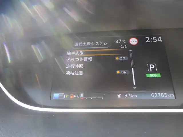 日産 セレナ e－パワー ハイウェイスター V 千葉県 2019(令1)年 6.3万km ダイヤモンドブラック エマージェンシーブレーキ/プロパイロット/インテリジェントクルーズコントロール/両側パワースライドドア/9インチ純正SDナビ/地デジTV/【BD/DVD/CD再生機能　Bluetooth接続】/アラウンドビューモニター/ドライブレコーダー/革巻きステアリング/ステアリングスイッチ/ETC/LEDヘッドライト/ウインカーミラー/コーナーセンサー/社外17インチアルミホイル/サイド/カーテンエアバッグ/インテリジェントキー