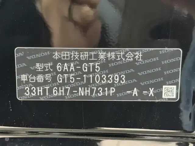 ホンダ フリード ハイブリット e:HEV AIR EX 大阪府 2025(令7)年 0.1千km クリスタルブラックパール 登録済未使用車 純正9incナビTV バックカメラ ハーフレザー シートヒーター レーダークルコン 衝突軽減ブレーキ レーンアシスト ブラインドSM スマートキー プッシュスタート 両側パワースライドドア