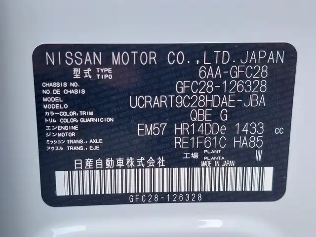日産 セレナ e－パワー ハイウェイスター V 東京都 2025(令7)年 0.1千km プリズムホワイト 登録済未使用車/純正12.3インチカラーディスプレイ/アラウンドビューモニター/プロパイロット/インテリジェントルームミラー/前後ドライブレコーダー/11インチ後席専用モニター/両側電動スライドドア/ビルトインETC2.0/衝突軽減ブレーキ/レーンキープアシスト/ブラインドスポットモニター/オートマチックハイビーム/コーナーセンサー/置くだけワイヤレス充電器/後席サンシェード/LEDヘッドライト/スマートキー