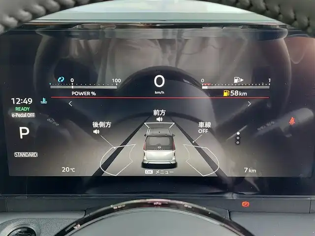 日産 セレナ e－パワー ハイウェイスター V 東京都 2025(令7)年 0.1千km プリズムホワイト 登録済未使用車/純正12.3インチカラーディスプレイ/アラウンドビューモニター/プロパイロット/インテリジェントルームミラー/前後ドライブレコーダー/11インチ後席専用モニター/両側電動スライドドア/ビルトインETC2.0/衝突軽減ブレーキ/レーンキープアシスト/ブラインドスポットモニター/オートマチックハイビーム/コーナーセンサー/置くだけワイヤレス充電器/後席サンシェード/LEDヘッドライト/スマートキー