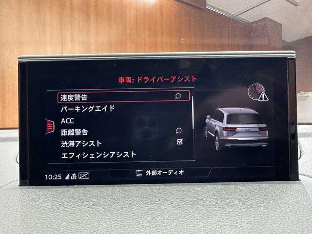 アウディ Ｑ７ 55TFSIクワトロアダプティブエアサスペンション 千葉県 2018(平30)年 4.3万km ディープブラックパールエフェクト ７シーターＰＫＧ　/パノラマＳＲ　/マトリクスＬＥＤ　/黒革シート　/ＡＣＣ　/ナビ　/３６０°　/Ｂｌｕｅｔｏｏｔｈ接続　/電動シート　/シートＨ　/純正２１インチＡＷ　/バーチャルコックピット