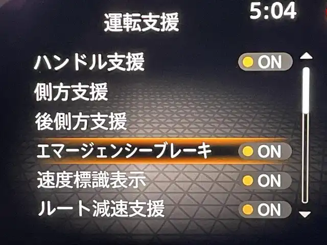 日産 ノート X 福岡県 2021(令3)年 1.7万km ダークメタルグレー プロパイロット /全周囲カメラ /純正ナビ　/フルセグTV /デジタルインナーミラー/ACC/LDW/エマージェンシーブレーキ /ワイヤレス充電 /HDMI入力 /USB /Bluetooth /ステアリングスイッチ/電格ミラー/スマートキー/プッシュスタート