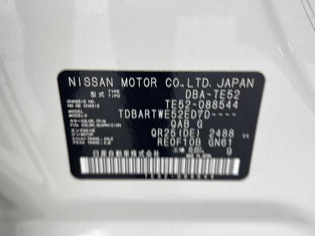 日産 エルグランド