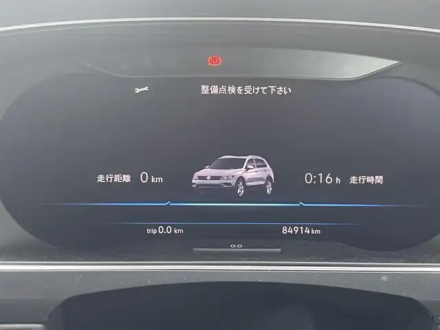 フォルクスワーゲン ティグアン TSI ハイライン 宮城県 2018(平30)年 8.5万km 黒 純正ナビ/フルセグTV/Bluetooth/前席シートヒーター/レーダークルーズコントロール/レーンキープアシスト/サイドアシスト/リアトラフィックアラート/フロントアシスト/パーキングアシスト/全周囲モニター/純正マット/純正AW