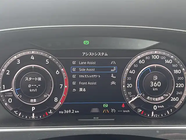 フォルクスワーゲン ティグアン TSI ハイライン 宮城県 2018(平30)年 8.5万km 黒 純正ナビ/フルセグTV/Bluetooth/前席シートヒーター/レーダークルーズコントロール/レーンキープアシスト/サイドアシスト/リアトラフィックアラート/フロントアシスト/パーキングアシスト/全周囲モニター/純正マット/純正AW
