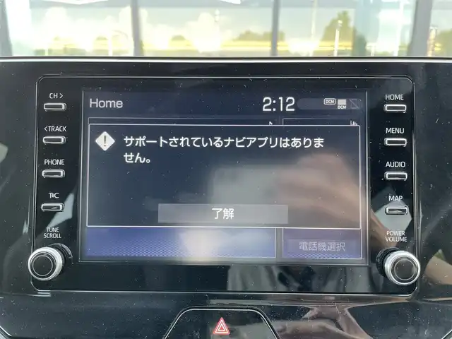 トヨタ ハリアー G 栃木県 2021(令3)年 2万km ブラック トヨタセーフティセンス/純正ディスプレイオーディオ/BluetoothAudio/バックカメラ/ETC/デジタルインナーミラー/ハーフレザーシート/パワーシート/クリアランスソナー/レーダークルーズコントロール/LEDヘッドライト/フォグランプ/パワーバックドア/スマートキー/プッシュスタート/保証書