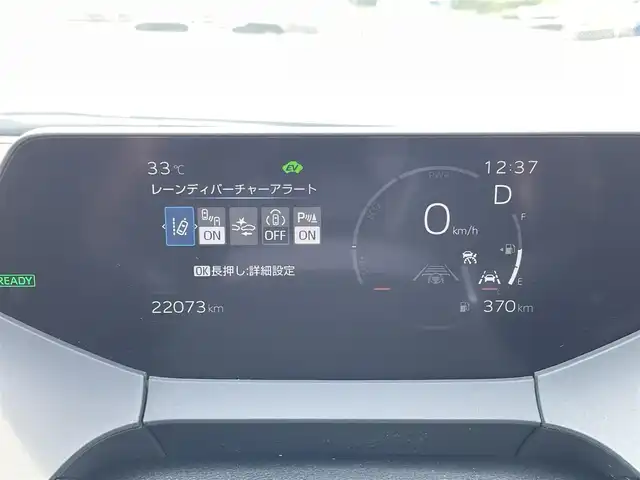 トヨタ プリウス Z 熊本県 2024(令6)年 2.2万km プラチナホワイトパールマイカ ワンオーナー/モデリスタエアロ/純正12.3インチディスプレイ(TV・ナビ機能付)/・AM/FM/USB/Bluetooth/パノラミックビューモニター/ビルトインETC2.0/アドバンストパーク/TVキャンセラー/パワーバックドア/電子パーキングブレーキ/AUTO HOLD機能/100V電源/置くだけ充電/DN席シートヒーター/シートベンチレーション/ISOFIX対応/革巻きステアリング/ステアリングヒーター/ステアリングリモコン/純正19インチアルミホイール/純正LEDヘッドライト/・オートマチックハイビーム/純正フロアマット/純正ドアバイザー/新車保証書/スペアキー１本/トヨタセーフティセンス/・レーダークルーズコントロール/・レーンディパーチャーアラート/・ブラインドスポットモニター/・プリクラッシュセーフティ/・クリアランスソナー/・プロアクティブドライビングアシスト/・リヤクロストラフィックアラート/・後方車両接近告知/・リヤカメラディテクション/・パーキングサポートブレーキ/・安心降車アシスト/・周辺車両接近時サポート/・ロードサインアシスト