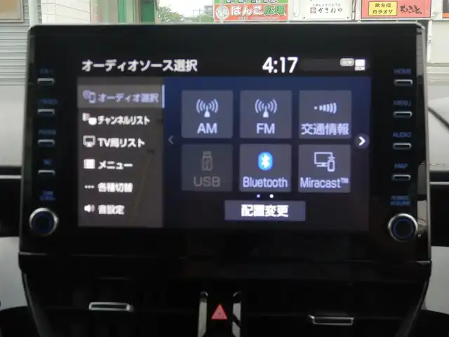 トヨタ カローラツーリング ハイブリッド ダブルバイビー 静岡県 2020(令2)年 2.4万km ブラックマイカ ワンオーナー/新車保証書/取扱説明書/PCS（プリクラッシュセーフティー）/LTA(レーントレーシングアシスト)/BSM(ブラインドスポットモニター)/RCTA(リヤクロストラフィックアラート)/PKSB(パーキングサポートブレーキ)/RSA( ロードサインアシスト)/追従クルーズコントロール/前後クリアランスソナー/オートライト/オートハイビーム/ステアリングヒーター/前席シートヒーター/ハーフレザーシート/本革ステアリング/純正ナビゲーション/・FM/・AM/・USB/・Miracast/・Bluetooth接続/・地デジフルセグ/ビルトインETC/プッシュスタート/スマートキー×2/純正フロアマット/純正ドアバイザー/純正17インチアルミ