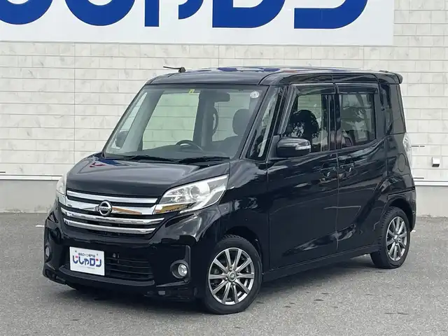 日産 デイズ ルークス