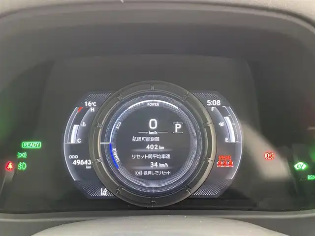 レクサス ＵＸ 250h Fスポーツ 愛知県 2020(令2)年 5万km ホワイトノーヴァガラスフレーク 純正ナビ　フルセグＴＶ　Ｂｌｕｅｔｏｏｔｈ　白革　シートヒーター　ステアリングヒーター　マークレビンソン　ワイヤレス充電　衝突軽減　追従クルコン　ＨＵＤ　ＢＳＭ　三眼ＬＥＤライト　前後ドラレコ　パドルシフト　フォグランプ　電動リアゲート　禁煙車