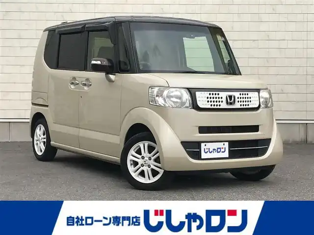ホンダ Ｎ ＢＯＸ 2トーン G Lパッケージ 栃木県 2016(平28)年 6.8万km プレミアムアイボリーパール2トーン 株)IDOMが運営する【じしゃロン小山店】の自社ローン専用車両になります。こちらは現金またはオートローンご利用時の価格です。自社ローンご希望の方は別途その旨お申付け下さい//禁煙車/スマートキー/エンジンプッシュスタート/カーナビ/ワンセグTV/AM/FMラジオ/CD/DVD再生可能/ブルートゥース/バックカメラ/ETC/ドライブレコーダー/ステアリングリモコン/片側パワースライドドア/電動格納ドアミラー/新車時/保証書/取り扱い説明書