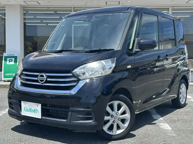日産 デイズ ルークス X Vセレクション 三重県 2017(平29)年 11.6万km ブラック ワンオーナー/エマージェンシーブレーキ/♪純正ナビ/ ・フルセグ・DVD再生/ ・CD録音・Bluetoothオーディオ/♪アラウンドビューモニター/♪両側パワースライド/♪スマートキー×2/♪プッシュスタート/♪純正14インチAW/♪アイドリングストップ/♪ドライブレコーダー/♪シートバックテーブル/♪ベンチシート/♪ステアリングスイッチ/♪ヘッドライトレベライザー/♪電動格納ミラー/♪フロアマット/♪プライバシーガラス/♪ETC/♪横滑り防止機能