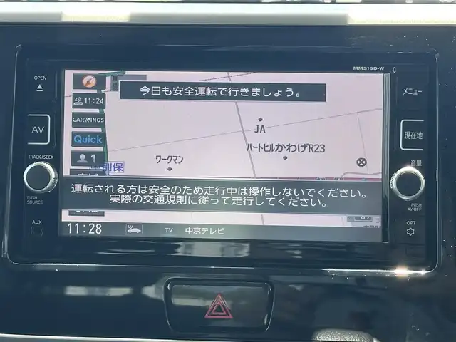 日産 デイズ ルークス X Vセレクション 三重県 2017(平29)年 11.6万km ブラック ワンオーナー/エマージェンシーブレーキ/♪純正ナビ/ ・フルセグ・DVD再生/ ・CD録音・Bluetoothオーディオ/♪アラウンドビューモニター/♪両側パワースライド/♪スマートキー×2/♪プッシュスタート/♪純正14インチAW/♪アイドリングストップ/♪ドライブレコーダー/♪シートバックテーブル/♪ベンチシート/♪ステアリングスイッチ/♪ヘッドライトレベライザー/♪電動格納ミラー/♪フロアマット/♪プライバシーガラス/♪ETC/♪横滑り防止機能