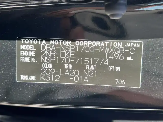 トヨタ シエンタ G クエロ 和歌山県 2018(平30)年 7.2万km ブラックマイカ 純正7インチワイドナビ/フルセグTV/Bluetooth/CD/DVD/SD/バックカメラ/ビルトインETC/衝突軽減カメラ/車線逸脱防止機能/両側パワースライドドア/ハーフレザーシート/前席シートヒーター/LEDヘッドライト/フォグランプ/オートライト/オートハイビーム/モデリスタエアロ（F、S、R）/アイドリングストップ/ドアバイザー/プッシュスタート/スマートキー/スペアキー
