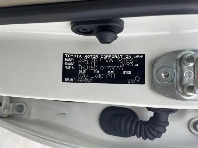 トヨタ ランドクルーザー プラド TX Lパッケージ 福井県 2023(令5)年 3万km ホワイトパールクリスタルシャイン ４WD/寒冷地仕様/サンルーフ/社外９インチナビ【AVIC-RQ720】/CD/DVD/フルセグTV/Bluetooth/AUX/AM/FM/バックカメラ /Toyota Safety Sense/・プリクラッシュセーフティ/・レーンディパーチャーアラート/・オートマチックハイビーム/・レーダークルーズコントロール/トラクションコントロール/ヒルスタートアシストコントロール/電動センターデフロック/LEDヘッドランプ/LEDクリアランスランプ/ヘッドランプクリーナー/防眩インナーミラー/クリアランスソナー /ETC/革シート/パワーシート/シートヒーター/ベンチレーション/ワイパーデアイサー/革巻きステアリング/ステアリングリモコン/ステアリングチルド機構/本革巻きシフトノブ/パーキングブレーキレバー/ブラックルーフレール【オプション】/純正１９インチアルミホイール/スペアタイヤ
