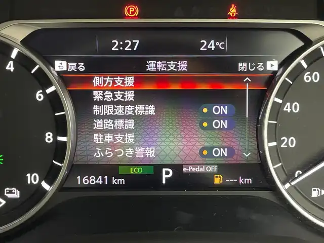 日産 エクストレイル S e－4ORCE 群馬県 2023(令5)年 1.7万km ダイヤモンドブラック 純正９インチナビ　フルセグ　バックカメラ　革巻きステアリング　ステアリングスイッチ　前席シートヒーター　ステアリングヒーター　レーダークルーズコントロール　ＬＥＤオートライト　ＡＣ１００Ｖ電源　ＥＴＣ