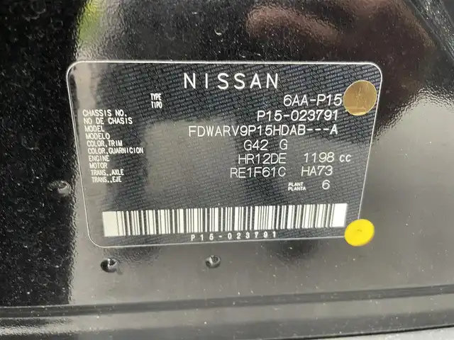 日産 キックス X ツートーンインテリアED 千葉県 2021(令3)年 5.8万km ピュアブラック プロパイロット/衝突軽減ブレーキ/全方位カメラ/インテリジェントルームミラー/純正９インチＳＤナビ/フルセグＴＶ/ルーフレール/ＬＥＤヘッドライト/オートライト/純正１７インチアルミホイール