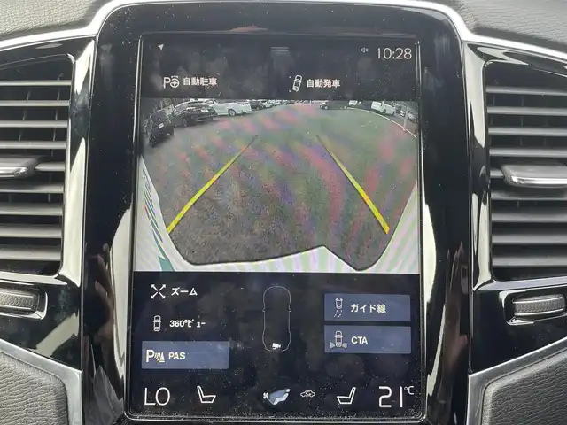 ボルボ ＸＣ９０ T6 AWD インスクリプション 千葉県 2017(平29)年 4.8万km クリスタルホワイトP パノラマルーフ/ブラインドスポットインフォメーションシステム/レーンキーピングエイド/衝突回避・被害軽減ブレーキ/パーキングアシスト/アダプティブクルーズコントロール/９インチタッチスクリーンセンターディスプレイ/・ＵＳＢ/・Ｂｌｕｅｔｏｏｔｈ/・フルセグTV/360°ビューカメラ/全席シートヒーター/前席ベンチレーション/前席パワーシート/前席シートメモリー/ステリングヒーター/電動リアゲート/ETC/LEDオートライト/LEDフォグランプ