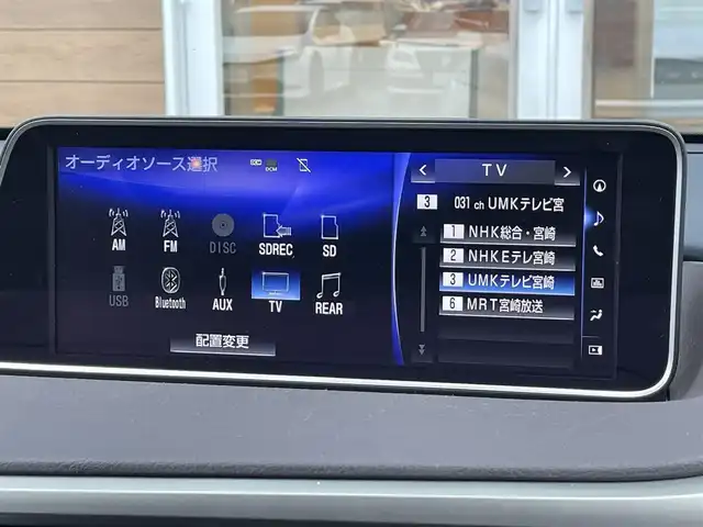 レクサス ＲＸ 450h バージョンL 宮崎県 2017(平29)年 8.6万km グラファイトブラックガラスフレーク 4WD/パノラマルーフ/ルーフレール/純正12.3型ナビ/フルセグTV/パワーバックドア/パノラミックビューモニター/ビルトインETC2.0/ドライブレコーダー/純正11.6型後席用ディスプレイ/レーダークルーズコントロール/クリアランスソナー/セーフティシステムプラス/・プリクラッシュセーフティシステム/・レーンキーピングアシスト/・オートマチックハイビーム/リアクロストラフィックアラート/リアクロストラフィックオートブレーキ/ブラインドスポットモニター/角型3眼LEDヘッドランプ/本木製/革巻きコンビステアリング/ステアリングヒーター/ブラウン革シート/全席シートヒーター/前席パワーシート/ポジションメモリー/前席コンフォータブルエアシート/純正オプ20インチアルミホイール/スマートエントリー/スタートシステム/禁煙車