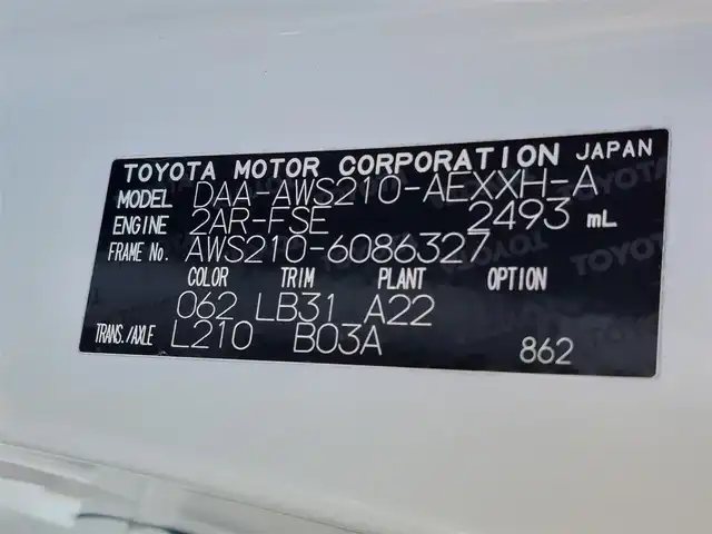 トヨタ クラウン ハイブリッド アスリートS ブラックスタイル 東京都 2015(平27)年 5.2万km ホワイトパールクリスタルシャイン ROJAMフルエアロ/ROJAM4本出しマフラー/サンルーフ/セーフティセンス/プリクラッシュセーフティ/レーンキープアシスト/レーダークルーズコントロール/純正SDナビ/パノラミックビューモニター/CD/DVD/BT/AM/FM/TV/レザーシート/シートヒーター/パワーシート/社外20インチAW/車高調キット/ビルトインETC