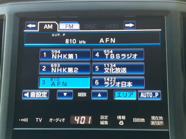 トヨタ クラウン ハイブリッド アスリートS ブラックスタイル 東京都 2015(平27)年 5.2万km ホワイトパールクリスタルシャイン ROJAMフルエアロ/ROJAM4本出しマフラー/サンルーフ/セーフティセンス/プリクラッシュセーフティ/レーンキープアシスト/レーダークルーズコントロール/純正SDナビ/パノラミックビューモニター/CD/DVD/BT/AM/FM/TV/レザーシート/シートヒーター/パワーシート/社外20インチAW/車高調キット/ビルトインETC