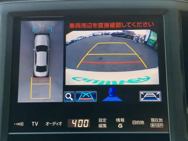 トヨタ クラウン ハイブリッド アスリートS ブラックスタイル 東京都 2015(平27)年 5.2万km ホワイトパールクリスタルシャイン ROJAMフルエアロ/ROJAM4本出しマフラー/サンルーフ/セーフティセンス/プリクラッシュセーフティ/レーンキープアシスト/レーダークルーズコントロール/純正SDナビ/パノラミックビューモニター/CD/DVD/BT/AM/FM/TV/レザーシート/シートヒーター/パワーシート/社外20インチAW/車高調キット/ビルトインETC