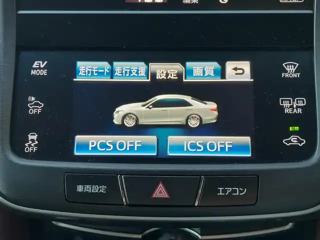 トヨタ クラウン ハイブリッド アスリートS ブラックスタイル 東京都 2015(平27)年 5.2万km ホワイトパールクリスタルシャイン ROJAMフルエアロ/ROJAM4本出しマフラー/サンルーフ/セーフティセンス/プリクラッシュセーフティ/レーンキープアシスト/レーダークルーズコントロール/純正SDナビ/パノラミックビューモニター/CD/DVD/BT/AM/FM/TV/レザーシート/シートヒーター/パワーシート/社外20インチAW/車高調キット/ビルトインETC