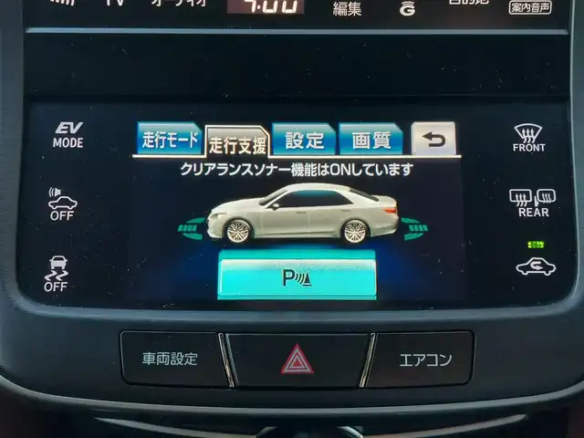 トヨタ クラウン ハイブリッド アスリートS ブラックスタイル 東京都 2015(平27)年 5.2万km ホワイトパールクリスタルシャイン ROJAMフルエアロ/ROJAM4本出しマフラー/サンルーフ/セーフティセンス/プリクラッシュセーフティ/レーンキープアシスト/レーダークルーズコントロール/純正SDナビ/パノラミックビューモニター/CD/DVD/BT/AM/FM/TV/レザーシート/シートヒーター/パワーシート/社外20インチAW/車高調キット/ビルトインETC