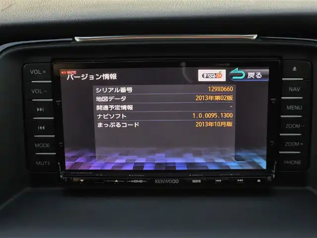 マツダ アテンザ ワゴン XD 鹿児島県 2014(平26)年 8万km ソウルレッドプレミアムメタリック 純正ＳＤナビ（ＣＡ９Ｋ３）　/レーダークルーズコントロール　/ビルトインＥＴＣ　/ドライブレコーダー　/Ｂｌｕｅｔｏｏｔｈオーディオ　/フルセグテレビ　/バックカメラ　/ＨＩＤヘッドライト　/パドルシフト/ＭＴモード付きＡＴ/純正アルミホイール(17インチ)/レーンキープアシスト/横滑り防止装置/プッシュスタート/スマートキー/エアバック(W+サイド)