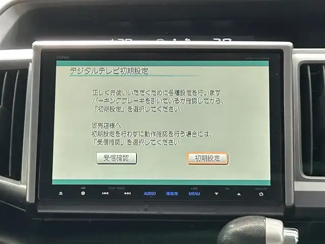 ホンダ ステップワゴン