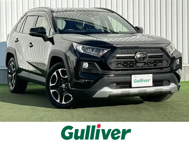 トヨタ ＲＡＶ４ アドベンチャー 香川県 2019(令1)年 3.9万km アティチュードブラックマイカ 登録時走行距離；38308km/純正ナビ/バックカメラ/ブラインドスポットモニター/デジタルインナーミラー/衝突被害軽減システム/レーンキープアシスト/クルーズコントロール/コーナーセンサー/LEDヘッドライト/パワーシート/純正AW19インチ/純正フロアマット/スマートキー