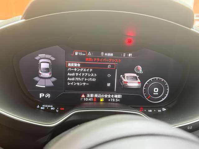 アウディ ＴＴクーペ 2．0 TFSI クワトロ 千葉県 2015(平27)年 1.1万km グレイシアホワイトメタリック レザーパッケージ　/アシスタンスパッケージ　/バーチャルコックピット　/クルーズコントロール　/ナビ　/ＴＶ　/Ｂカメラ　/ナッパー革　/シートヒーター　/電動シート　/レーンキープアシスト　/ＬＥＤヘッドライト