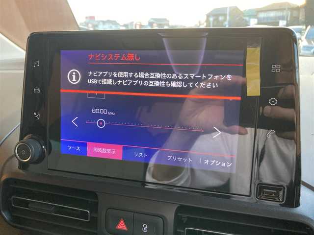 シトロエン ベルランゴ シャイン 愛知県 2021(令3)年 2.4万km ベージュ ガラスルーフ /純正ディスプレイオーディオ /バックカメラ /サイドカメラ/AppleCarPlay /サンブラインド /ACC /ブラインドスポット/レーンキープ /ETC /ルーフラック/LEDヘッドライト/オートライト/スマートキー
