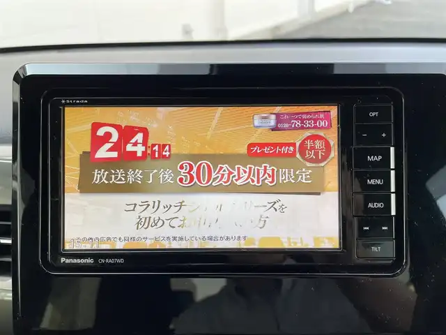 ホンダ Ｎ ＷＧＮ カスタム L ホンダセンシング 大分県 2020(令2)年 2.4万km プレミアムベルベットパープル・パール 登録時23673km/社外ナビ/（AM/FM/TV/Bluetooth）/フルセグTV/バックカメラ/ビルトインETC/レーダークルーズコントロール/ステアリングスイッチ/オートライト/衝突軽減システム/レーンキープアシスト/コーナーセンサー/シートヒーター/プッシュスタート/純正アルミ/スペアキー