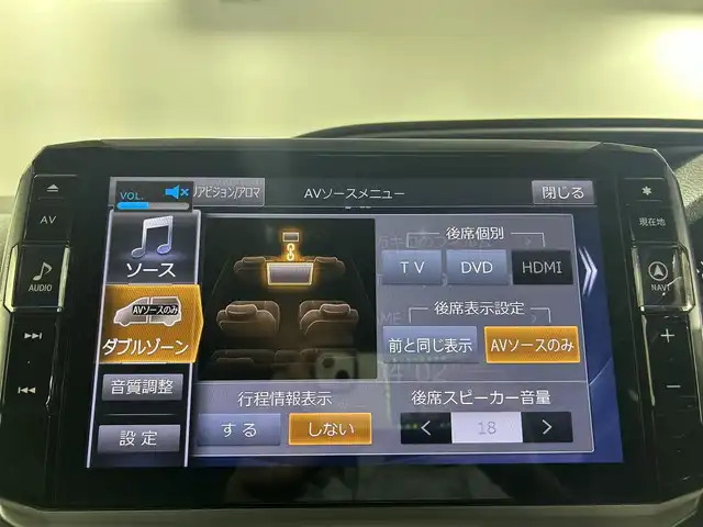 トヨタ ヴォクシー ZS 煌Ⅱ 佐賀県 2019(令1)年 8.2万km ホワイトパールクリスタルシャイン 社外11インチナビ/CD/DVD/フルセグTV/Bluetooth/HDMI/両側パワースライドドア/ワンオーナー/モデリスタフルエアロ/社外12.8インチ後席モニター/社外ステアリング/社外シフトノブ/衝突軽減ブレーキ/レーンキープアシスト/オートハイビーム/横滑り防止/クルーズコントロール/ビルトインETC/USB入電×2/シートカバ-/フロアマット/純正バイザー/純正16インチアルミホイール