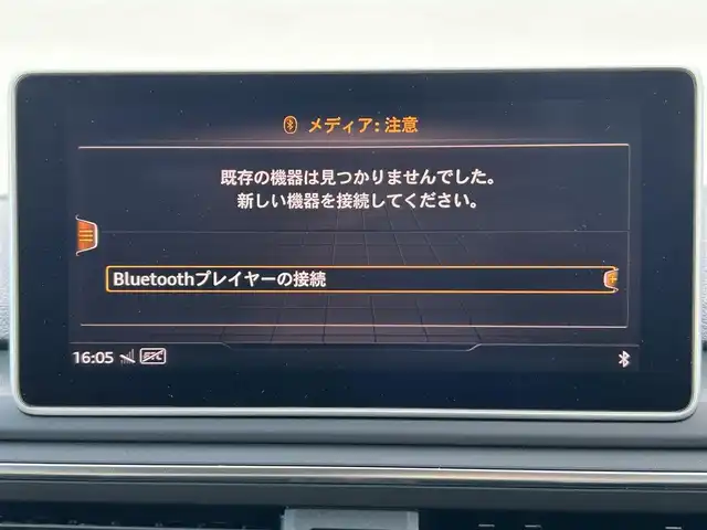 アウディ Ａ４ オールロードクワトロ 茨城県 2018(平30)年 3.3万km 青 純正ナビ/ワンセグTV/Bluetooth接続/バックカメラ/前方ドライブレコーダー/クルーズコントロール/シートヒーター/パワーシート/ビルトインETC/パドルシフト/茶革シート/電動リアゲート/純正１７インチアルミホイール/純正フロアマット