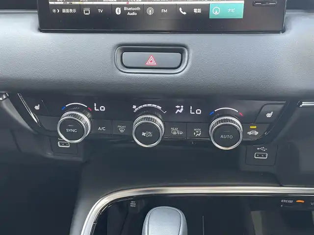 ホンダ ヴェゼル ハイブリッド e:HEV Z 滋賀県 2023(令5)年 1.4万km ミッドナイトブルービームM 純正9型ナビ/・Bluetooth/USB/フルセグ/バックカメラ/追従クルーズコントロール/パワーリアゲート/LEDライト/ハーフレザーシート/シートヒーター/ステアリングヒーター/前後ソナー/純正１８AW/オートライト/オートハイビーム/電子パーキング