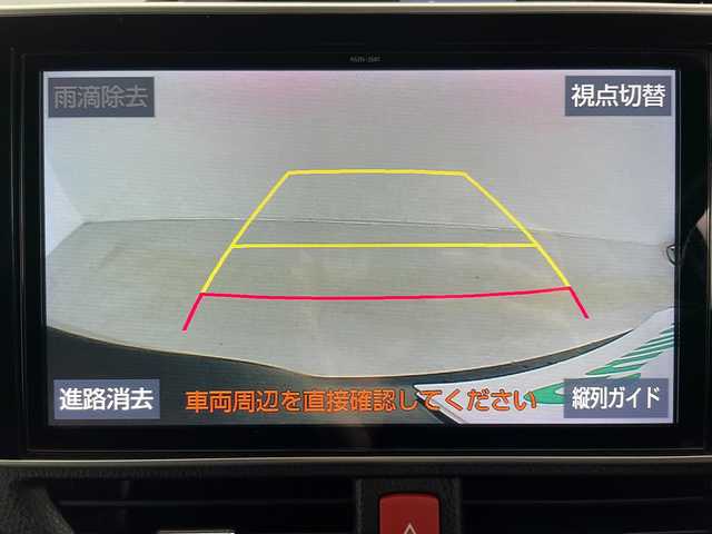 トヨタ ヴォクシー ZS 煌Ⅱ 道央・札幌 2019(平31)年 6.5万km イナズマスパーキングブラックガラスフレーク ・4WD/・寒冷地仕様/・純正ナビ&TV&CD&DVD&BT/・純正フリップダウンモニター/・バックカメラ/・両側パワースライドドア/・クルーズコントロール/・プリクラッシュセーフティ/・クリアランスソナー/・ビルトインETC/・LEDヘッドライト/・オートライト/・オートマチックハイビーム/・スマートキー