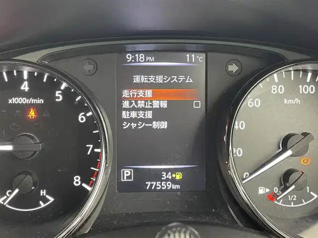 日産 エクストレイル